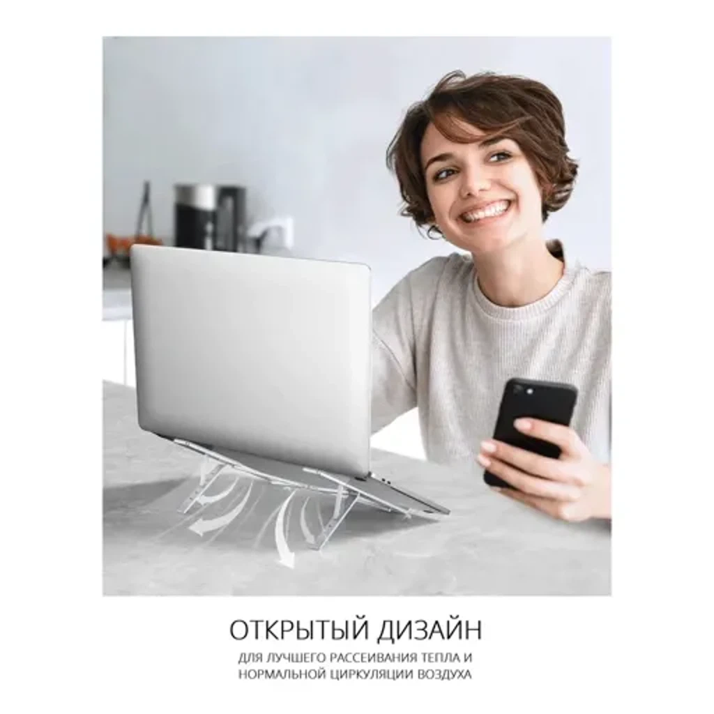 Подставка для ноутбука Ugreen LP451-40289, 11″-17 регулировка высоты, складная, металлическая